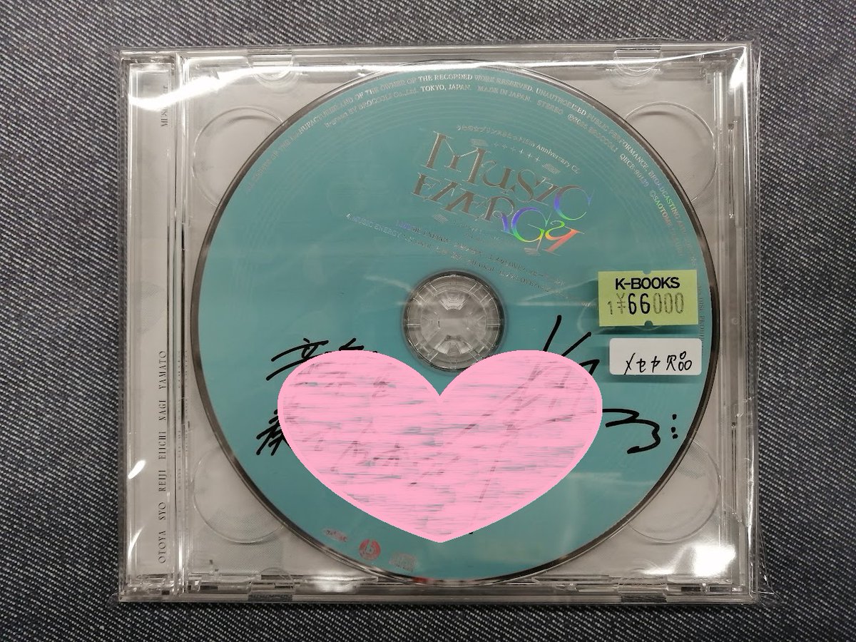 入荷情報】 「うたの☆プリンスさまっ♪」 15th Anniversary 直筆