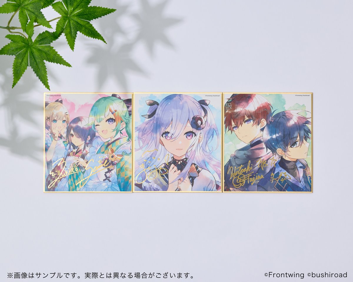 📷サンプル写真公開③✨】 初回限定版特典より 「複製サイン入りミニ