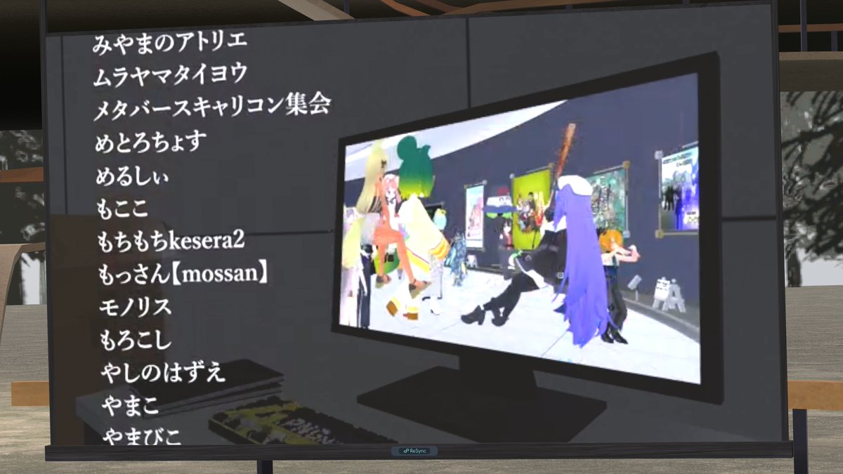 PNGmuseum6冬 作品（おまけ）：クレジット 今年も色んな人と撮った写真