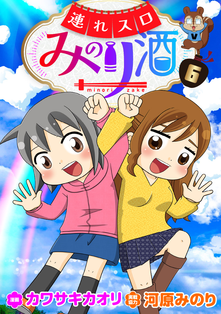 カワサキカオリ