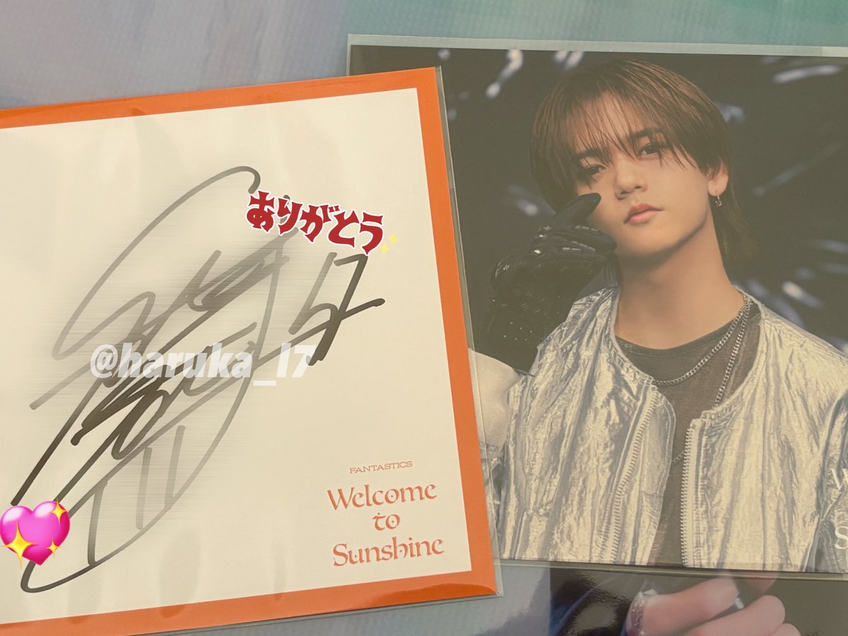 綺麗〜！✨️なそたそたサインに大感動😭 深夜に1人頑張って書いてくれ