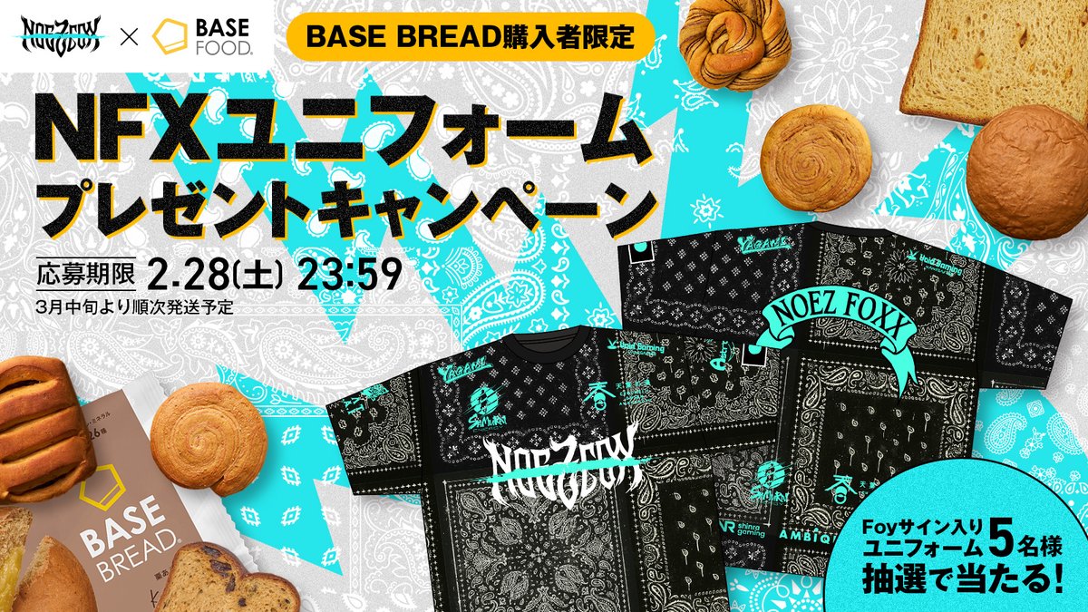 NOEZ FOXX (@noezfoxx_jp) / Posts / X