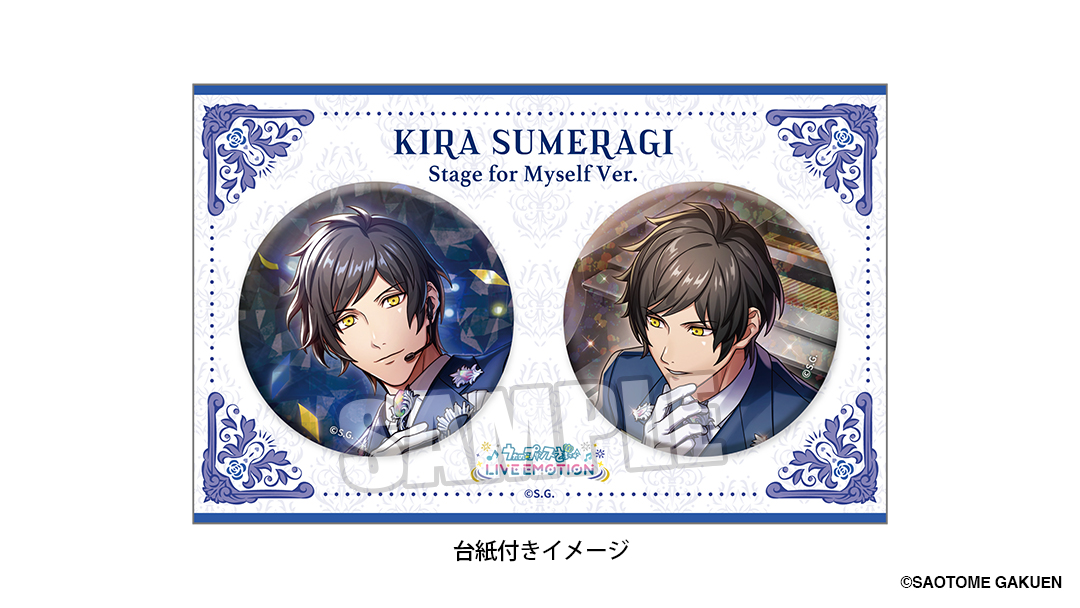 うた☆プリ】【アニメイト限定】【#ライエモ】 LIVE EMOTIONバースデー