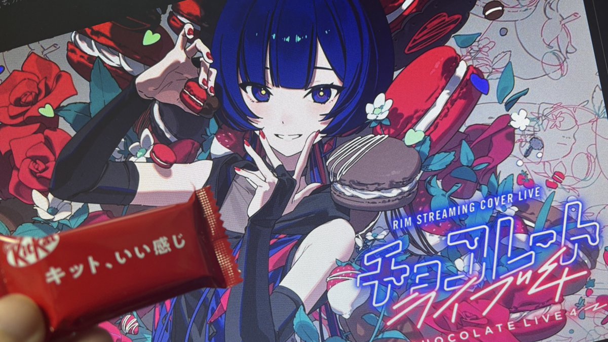 理芽の「CHOCOLATE LIVE 4」プレミア公開で大盛況 アーカイブも好評