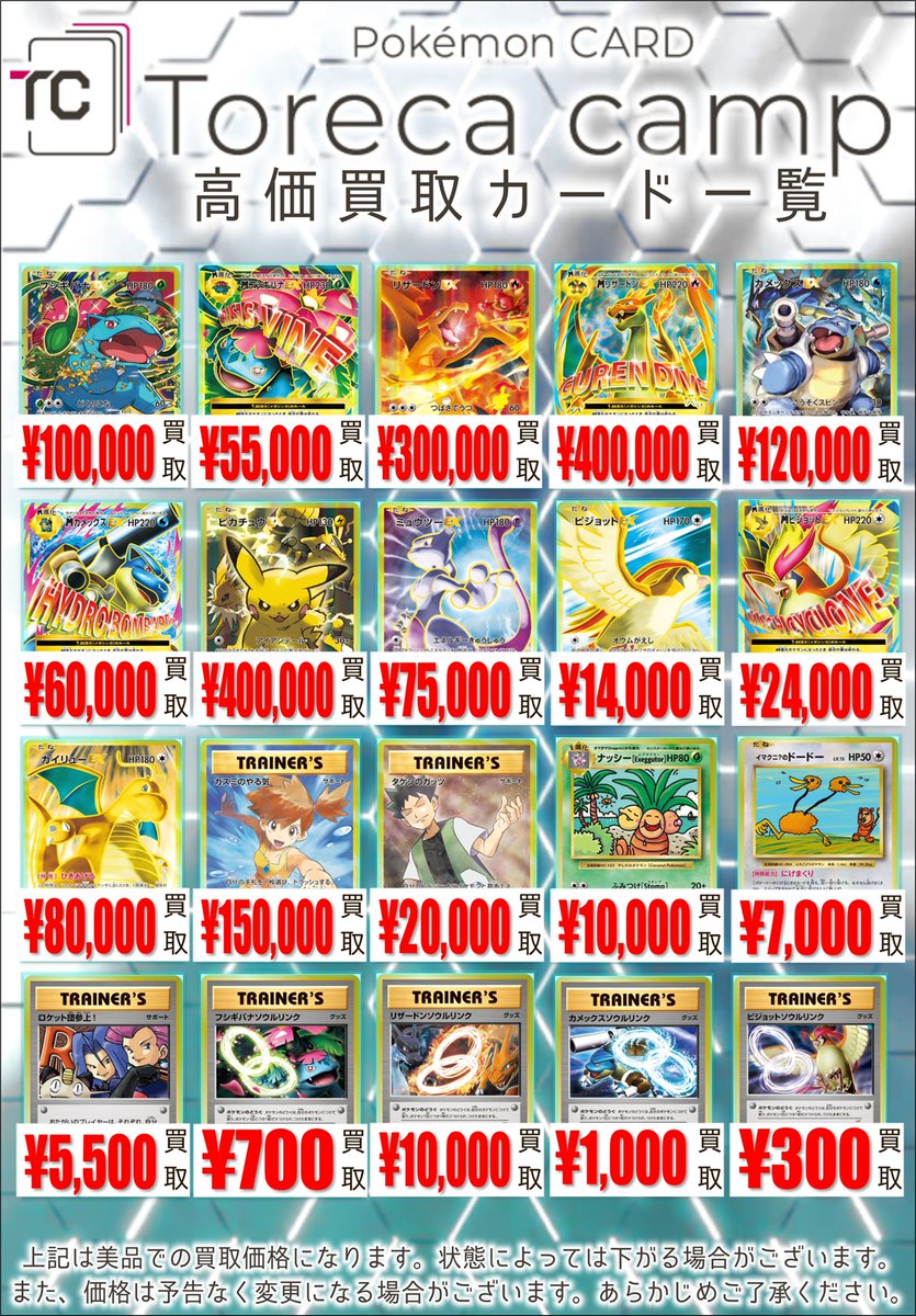 芝さん専用 25thコンプcp6 ブイズポケきゅん20th Pokemon card TCG XY