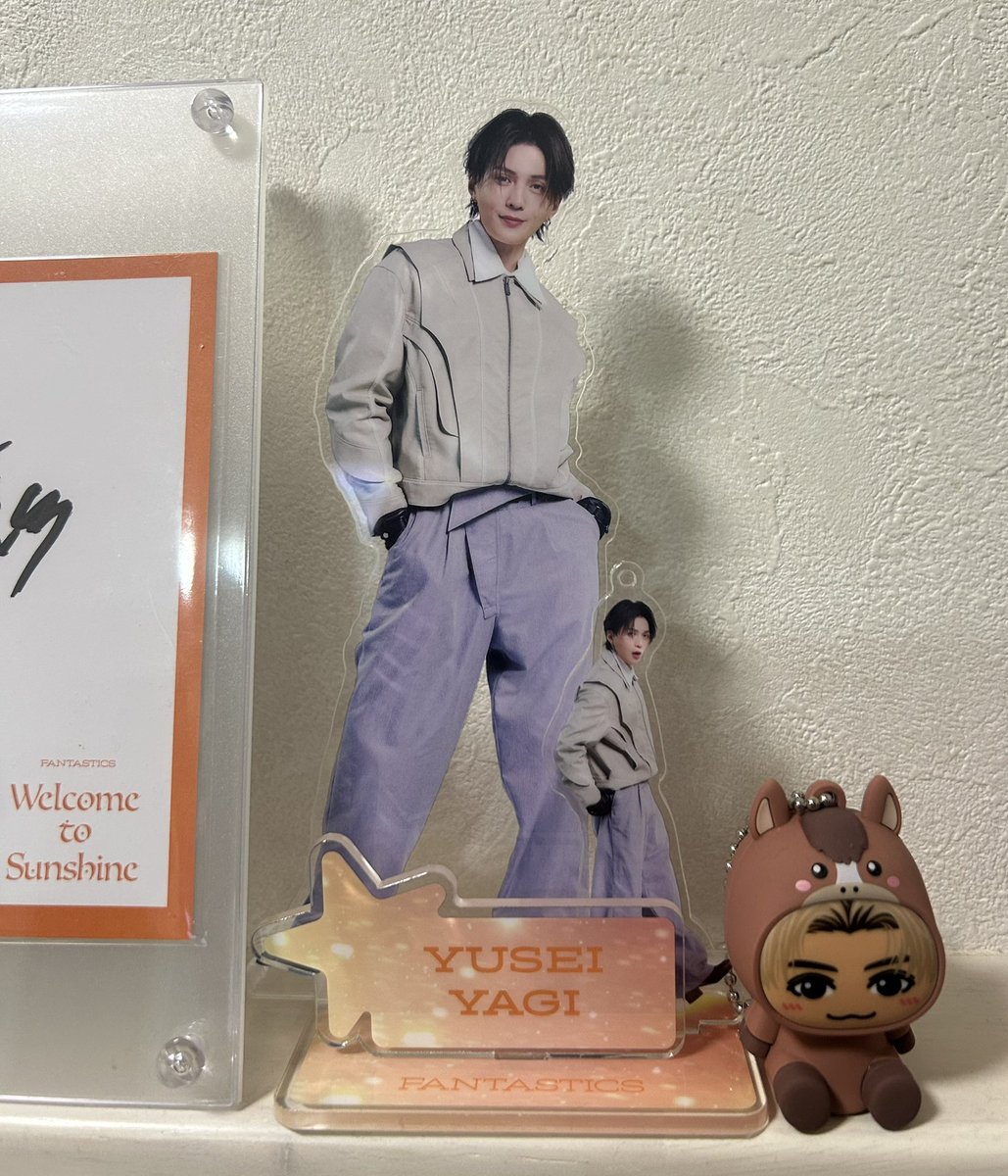 八木勇征 #FANTASTICS ゆせのアクスタ可愛すぎるー🥰🥰 早速飾ってみた