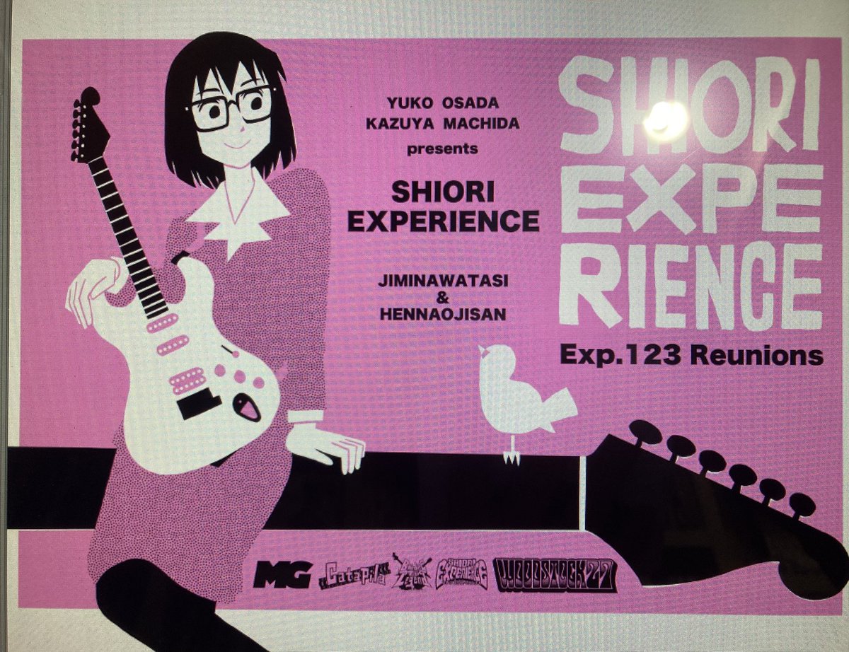 烏山英司 (@eiji_karasuyama) / Posts / X