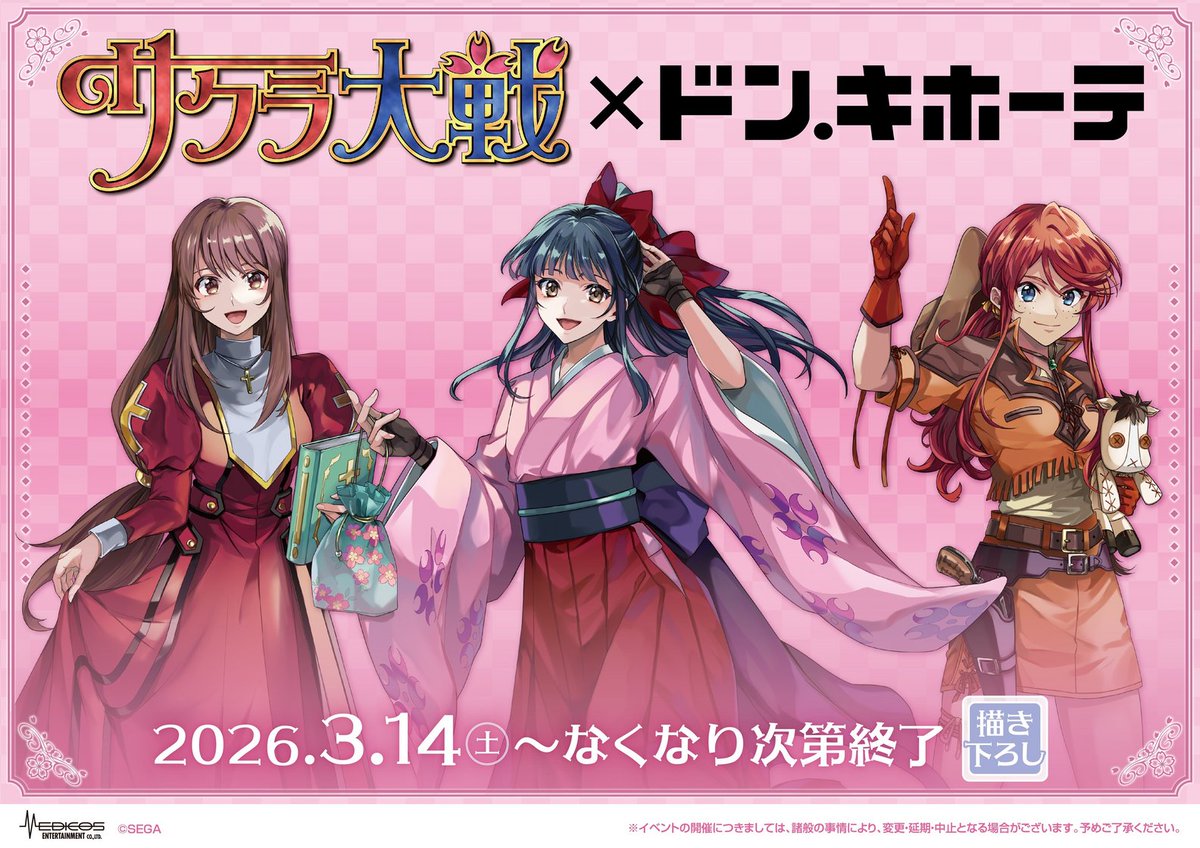 絵に違和感ありすぎてほしくない