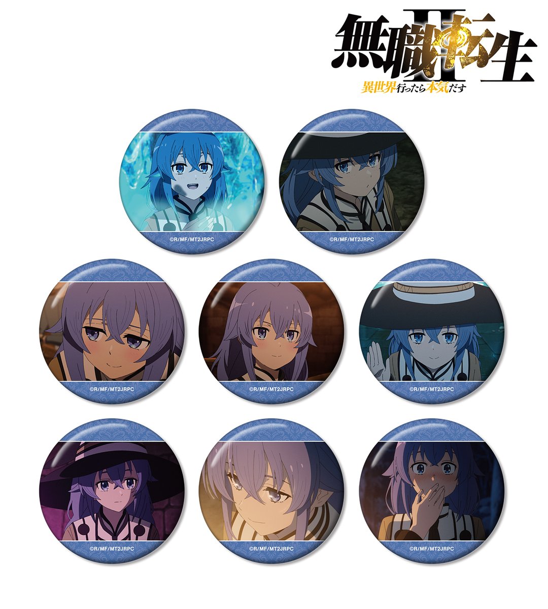 予約開始】アニメ「無職転生Ⅱ ～異世界行ったら本気だす～」より