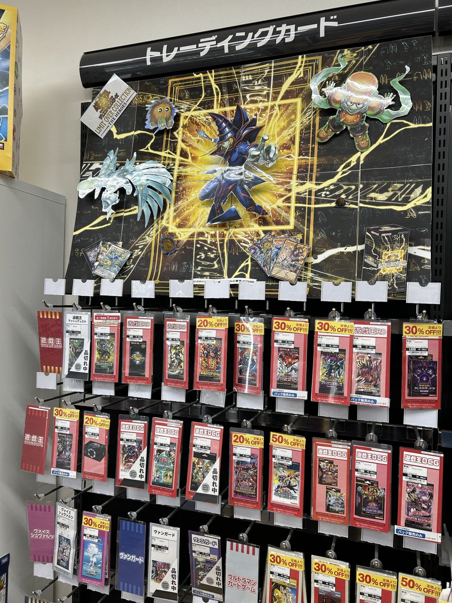 遊戯王OCGディスプレイコンテスト2026 #遊戯王OCG 遊戯王OCGに参加させ