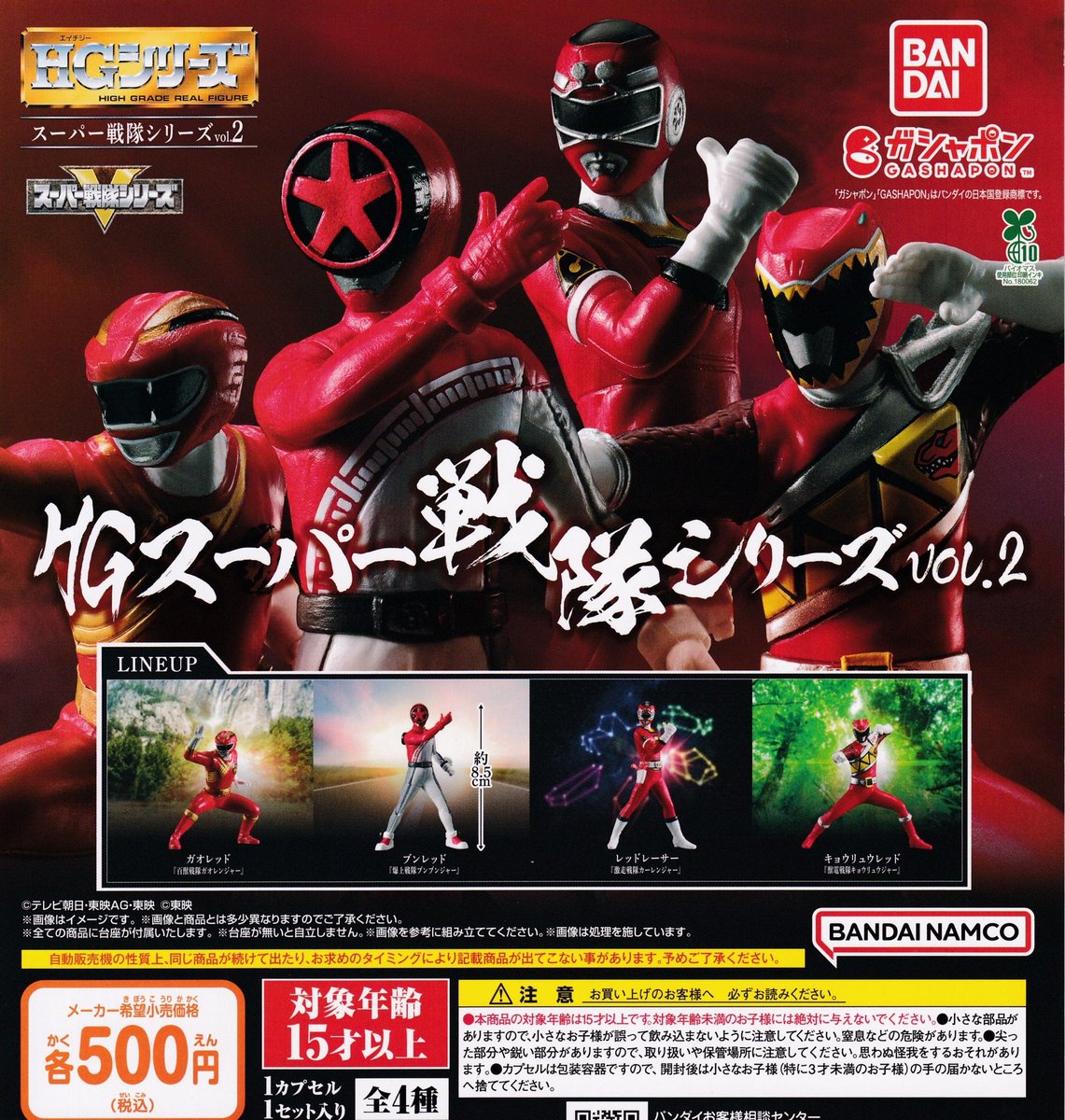 🌈本日の新作情報✨ ⭐️HGドラゴンボール04 MAJIN BUU SAGA ⭐️HG