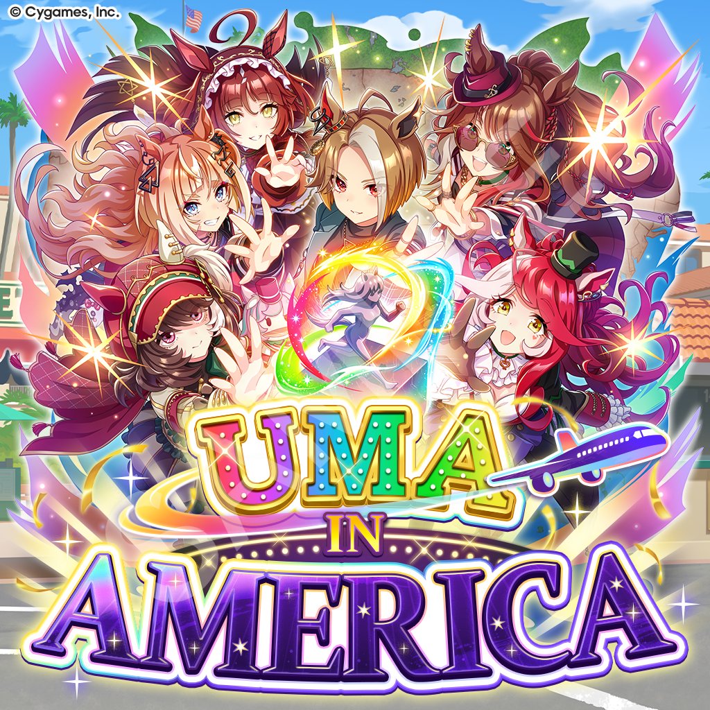 ウマ娘プロジェクト公式アカウント (@uma_musu) / Highlights / X