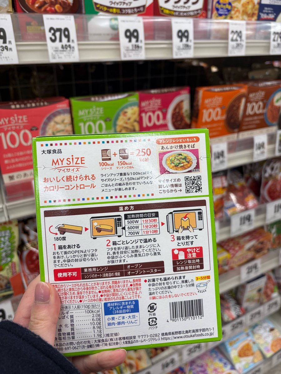 新大阪宮原店舗から📷／ この春こそ、健康管理を見直したい🌸そんな方