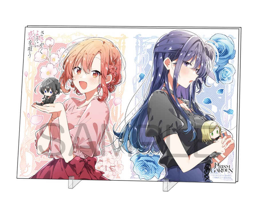 ささやくように恋を唄う【公式】 (@sasakoi_info) / Posts / X