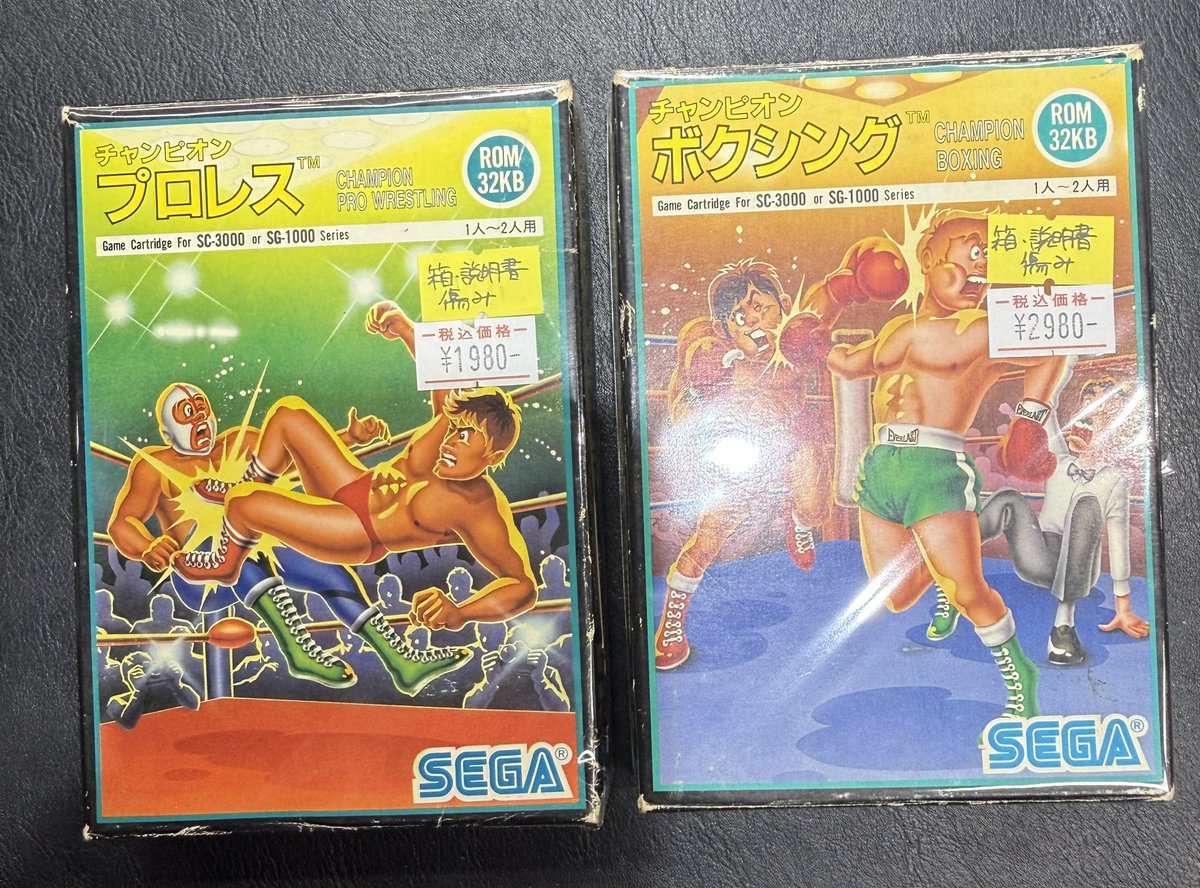 セガSG-1000用ソフトをお譲り頂きました！ これより店頭品出しします