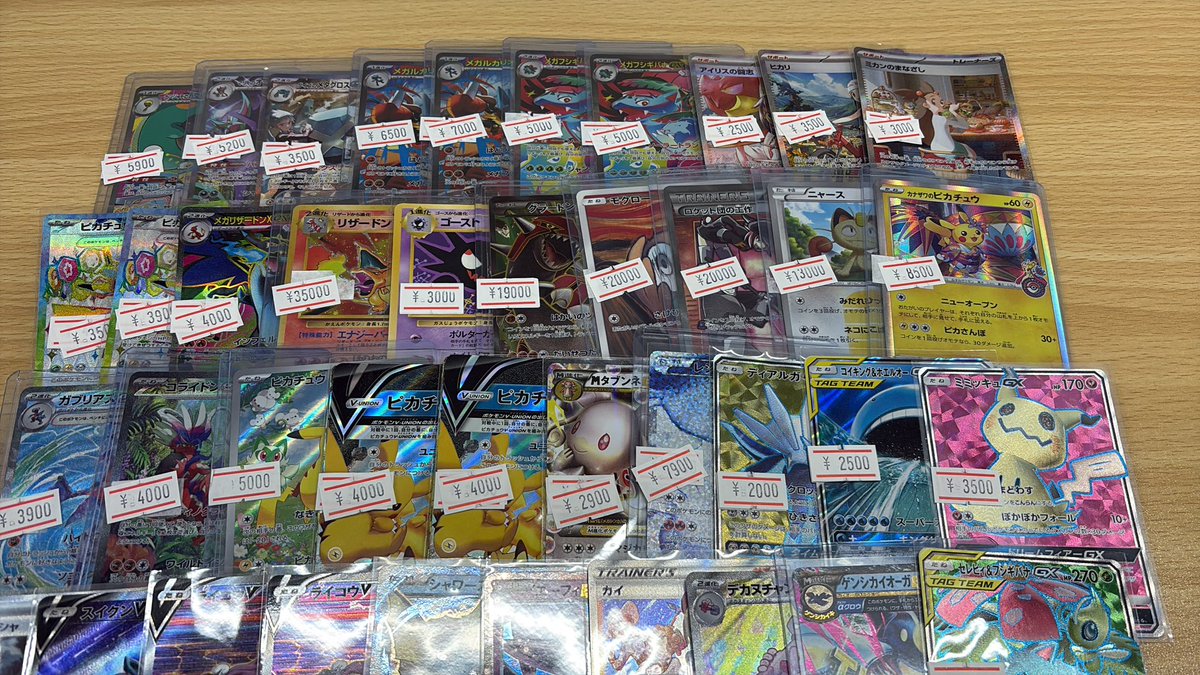 現金払い大特価 ポケカ 早い者勝ち 雨の日特価 ゲリラ ポケモンカード