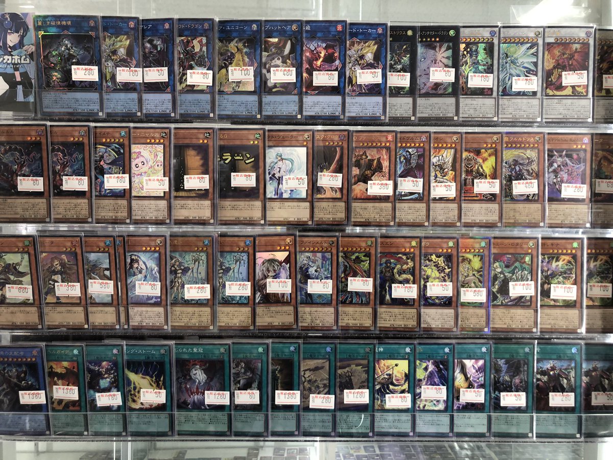 🖤🖤🖤 #遊戯王 特価🖤🖤🖤 数量限定特価たくさん🐈‍⬛⸝⋆ 是非