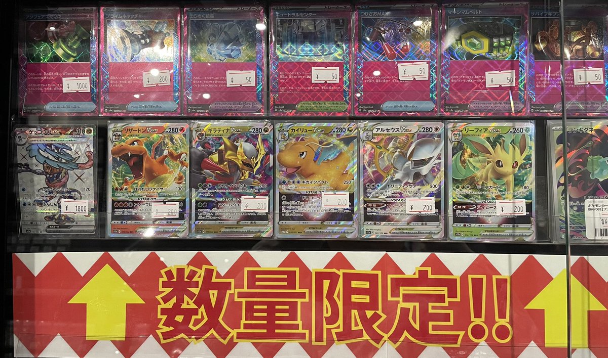 本日の数量限定超特価シングルです✨ 早い者勝ちです！！💪✨ 状態確認