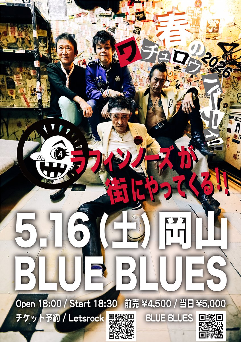 ラフィンノーズ (@LaughinNose_) / Posts / X