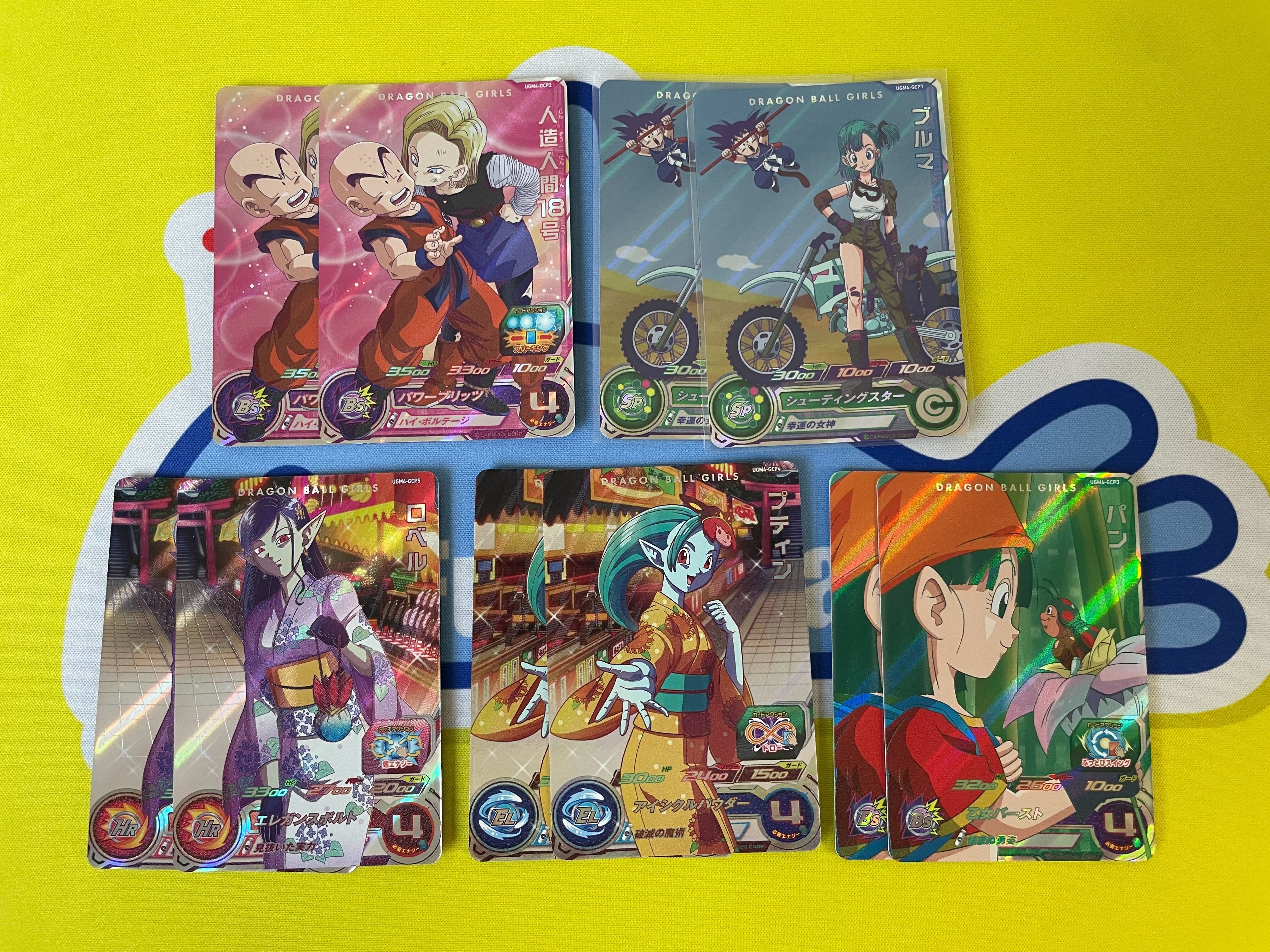 【新品未開封】スーパードラゴンボールヒーローズ EVT Vol.1、2 おまけ付 楽天市場】バンダイ(BANDAI) スーパードラゴンボールヒーローズ 12th