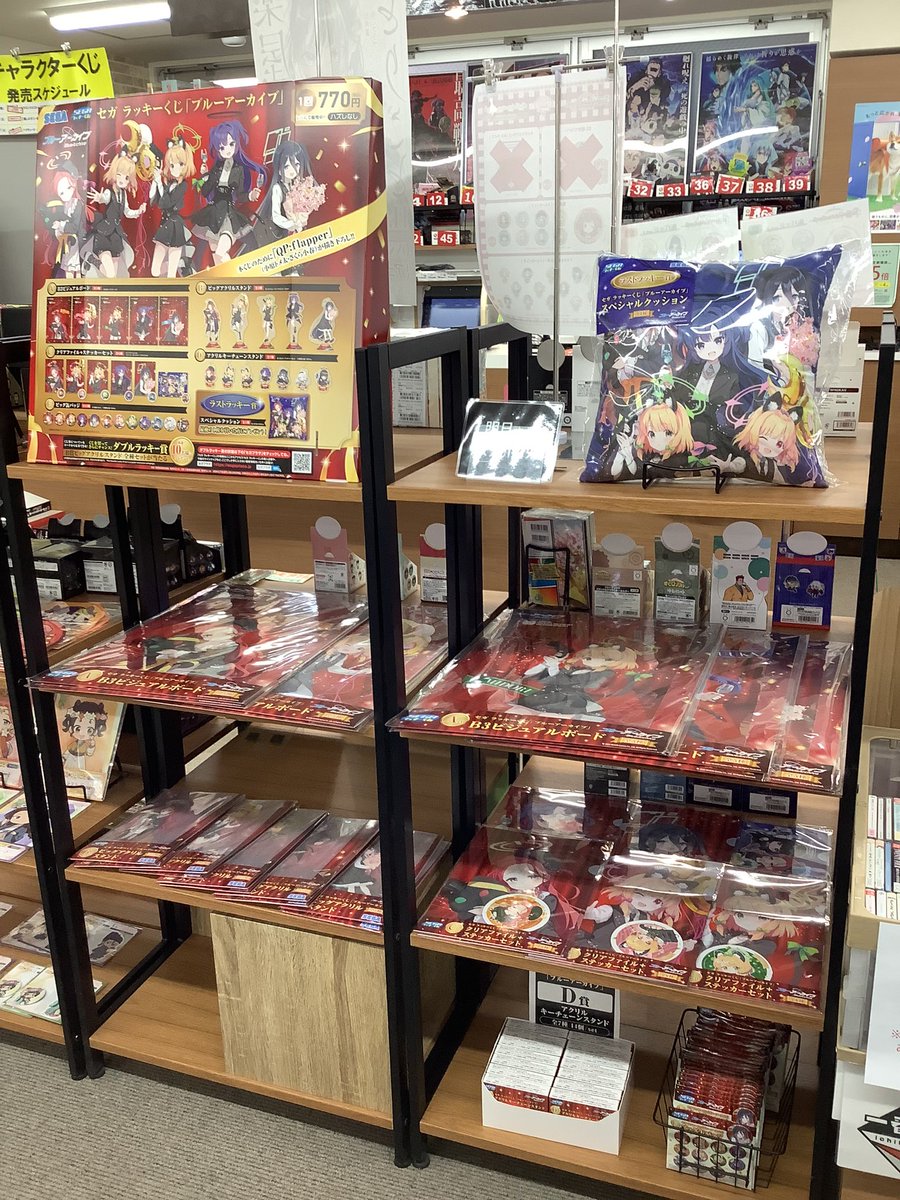 本日より販売開始‼️🤗