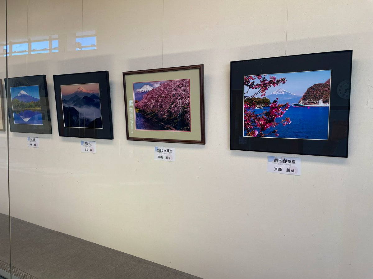 富士山に魅せられて2026」写真展のお知らせ 2月23日は、富士山