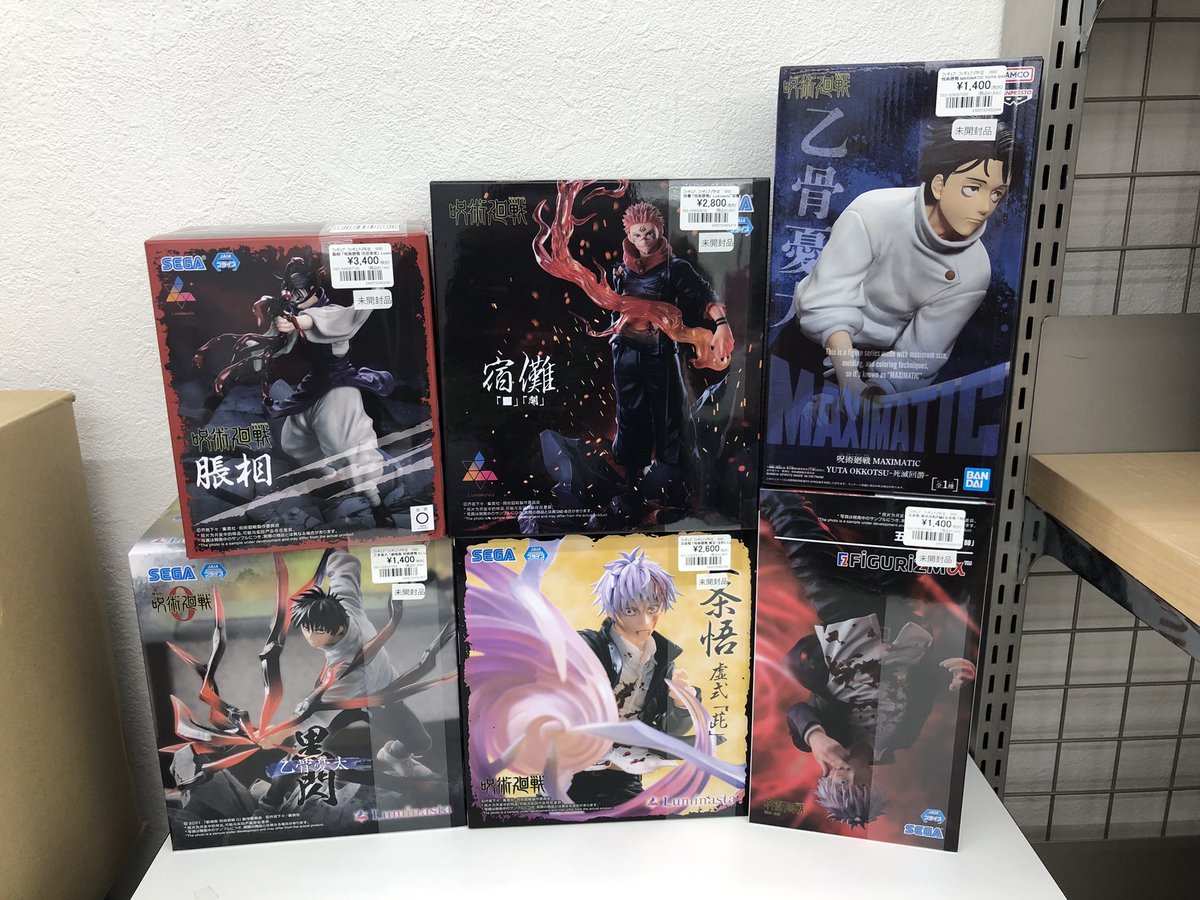 ⭐️フィギュア入荷情報⭐️ 呪術廻戦のフィギュア入荷しました🫶🏻