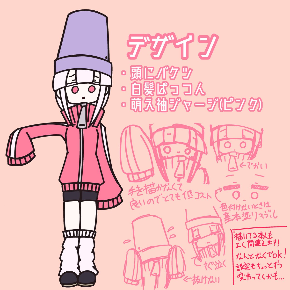 ぴこ (@pico_0720) on X