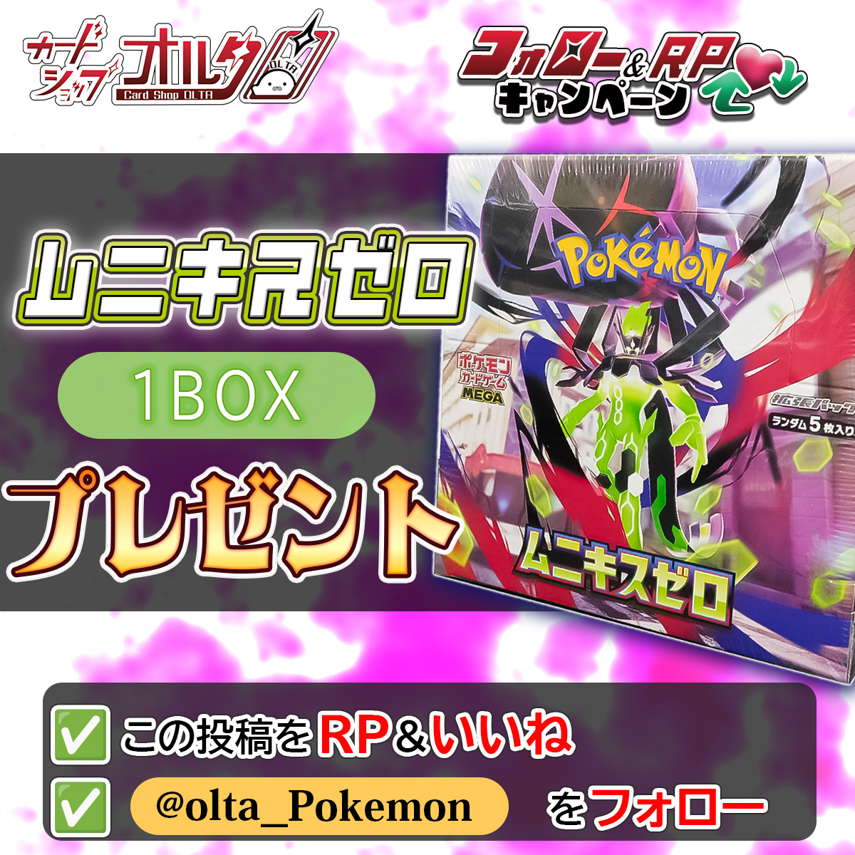 2万セル (@RSFkaizaa) / Posts / X