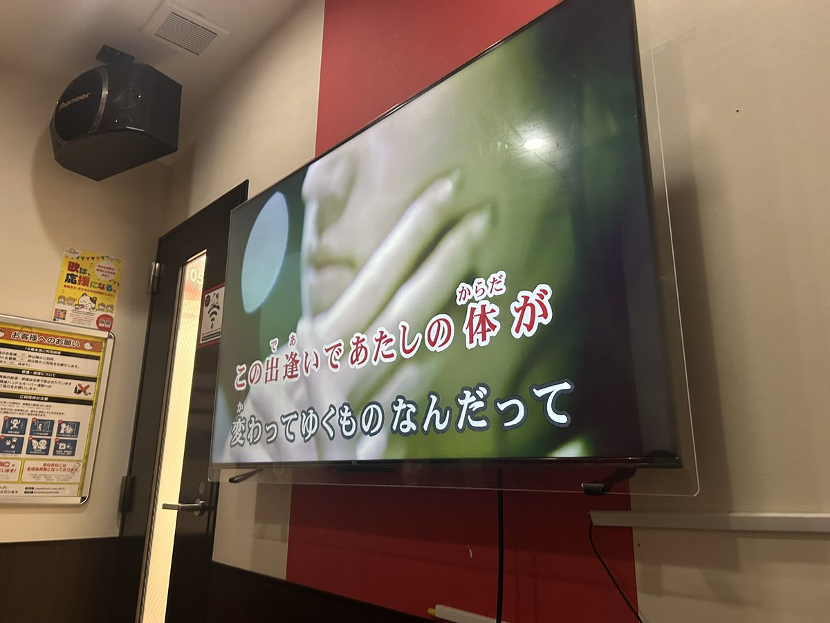 Post by 佐藤 on X: わかる