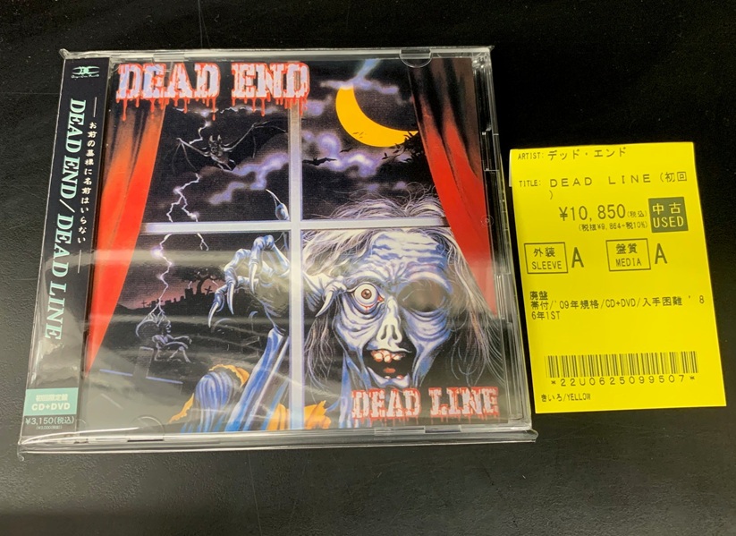 中古 BELLZLLEB 1st アルバム　DEAD END ROMMEL 中古 BELLZLLEB 1st アルバム DEAD END ROMMEL - メルカリ