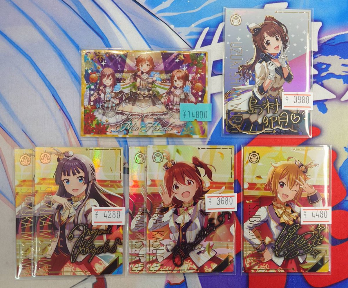 ツアマス #アケマス】 CP クリスマス☆エフェクト(本田未央)[特別] 3弾