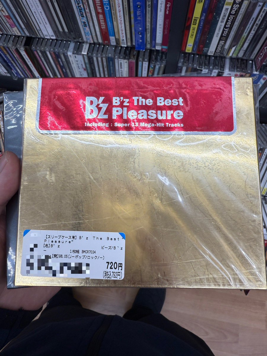 今日久しぶりに行った店でしれーっとヤバめなものがこの値段で売ってた