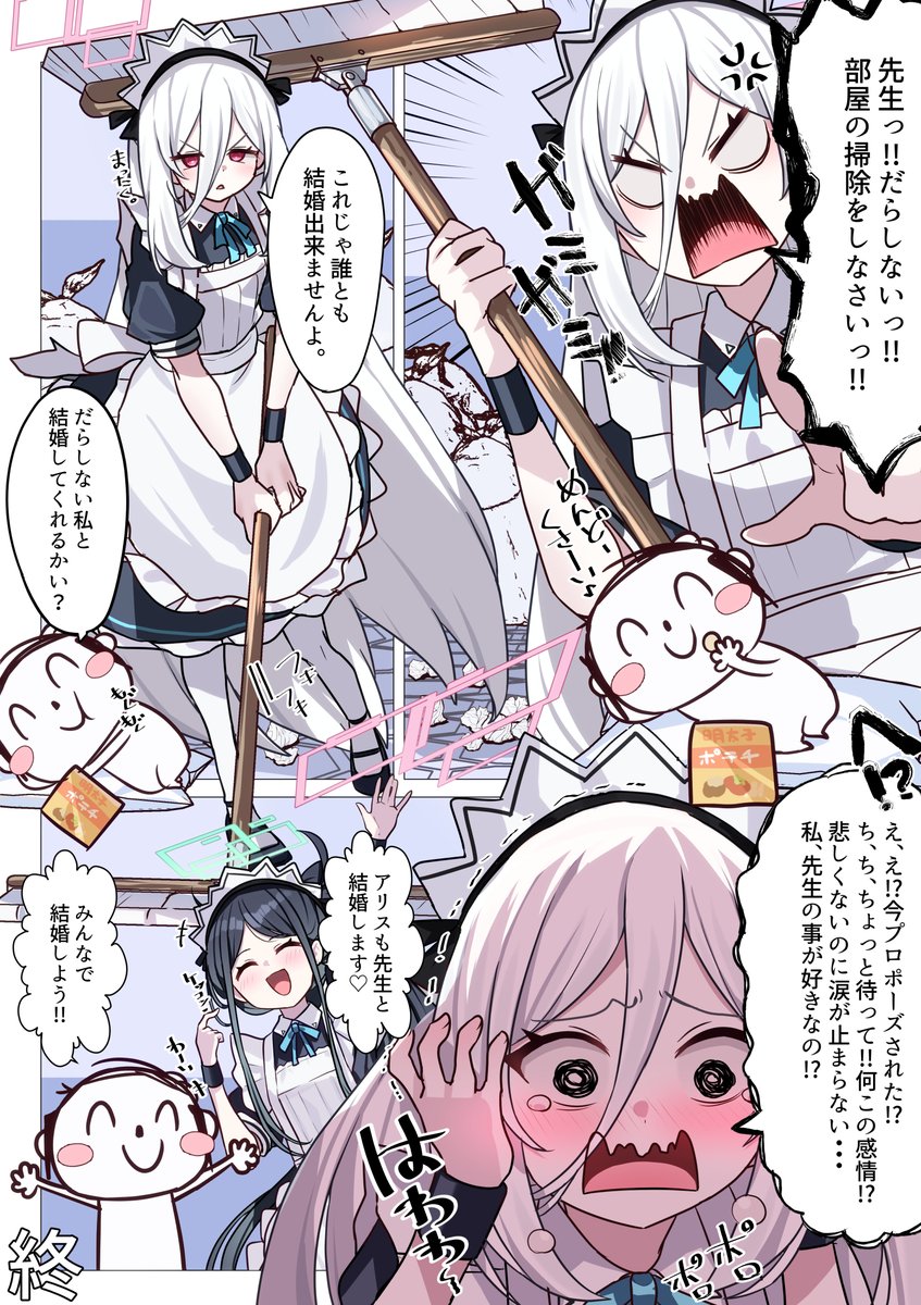 ミータロー (@mi_taro333) / Posts / X