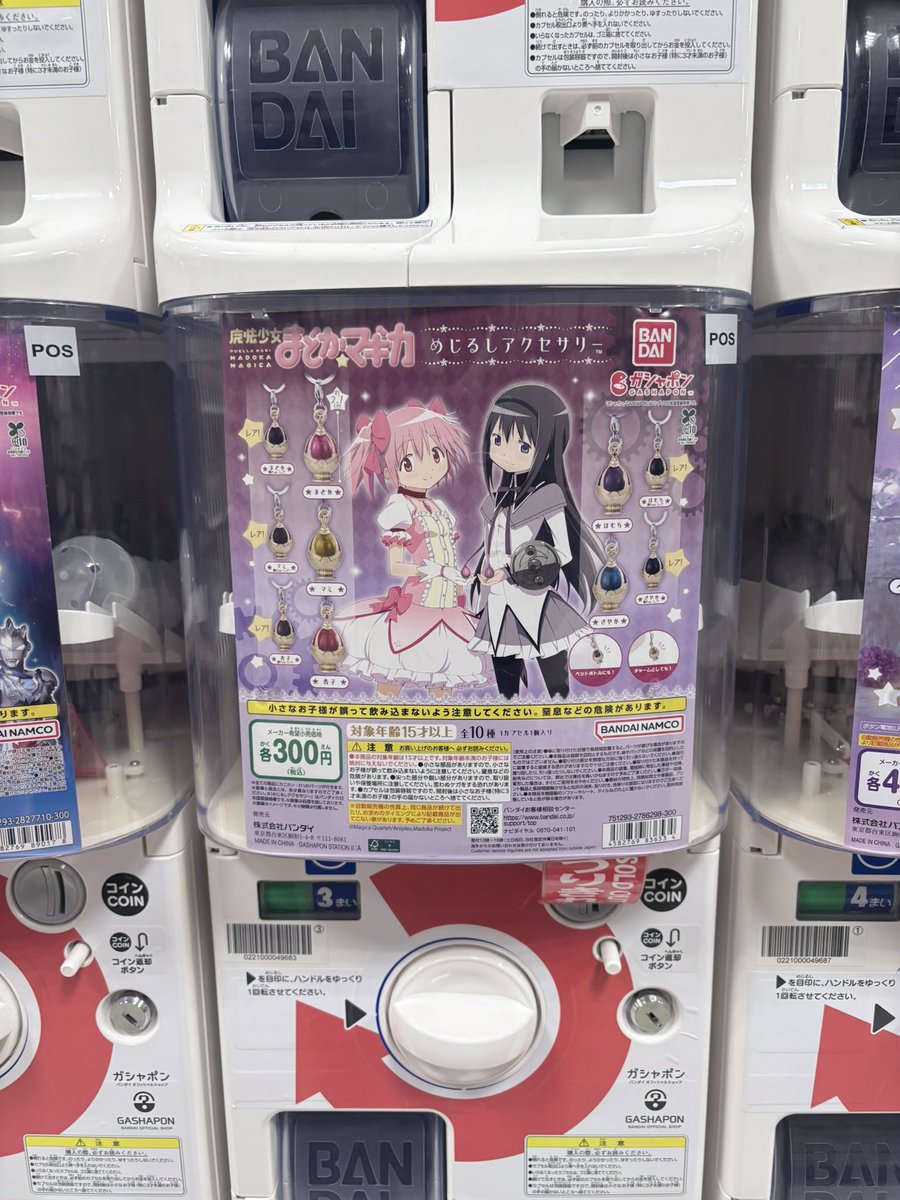 やっと見つけたのに売り切れてたああああ😭😭😭😭😭😭😭 そんな