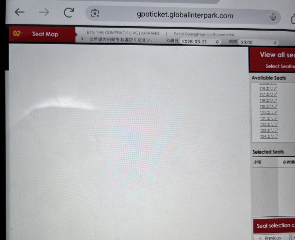 入ってみたけど3〜4ヶ所見たら真っ白画面 その後、時間空けて別の