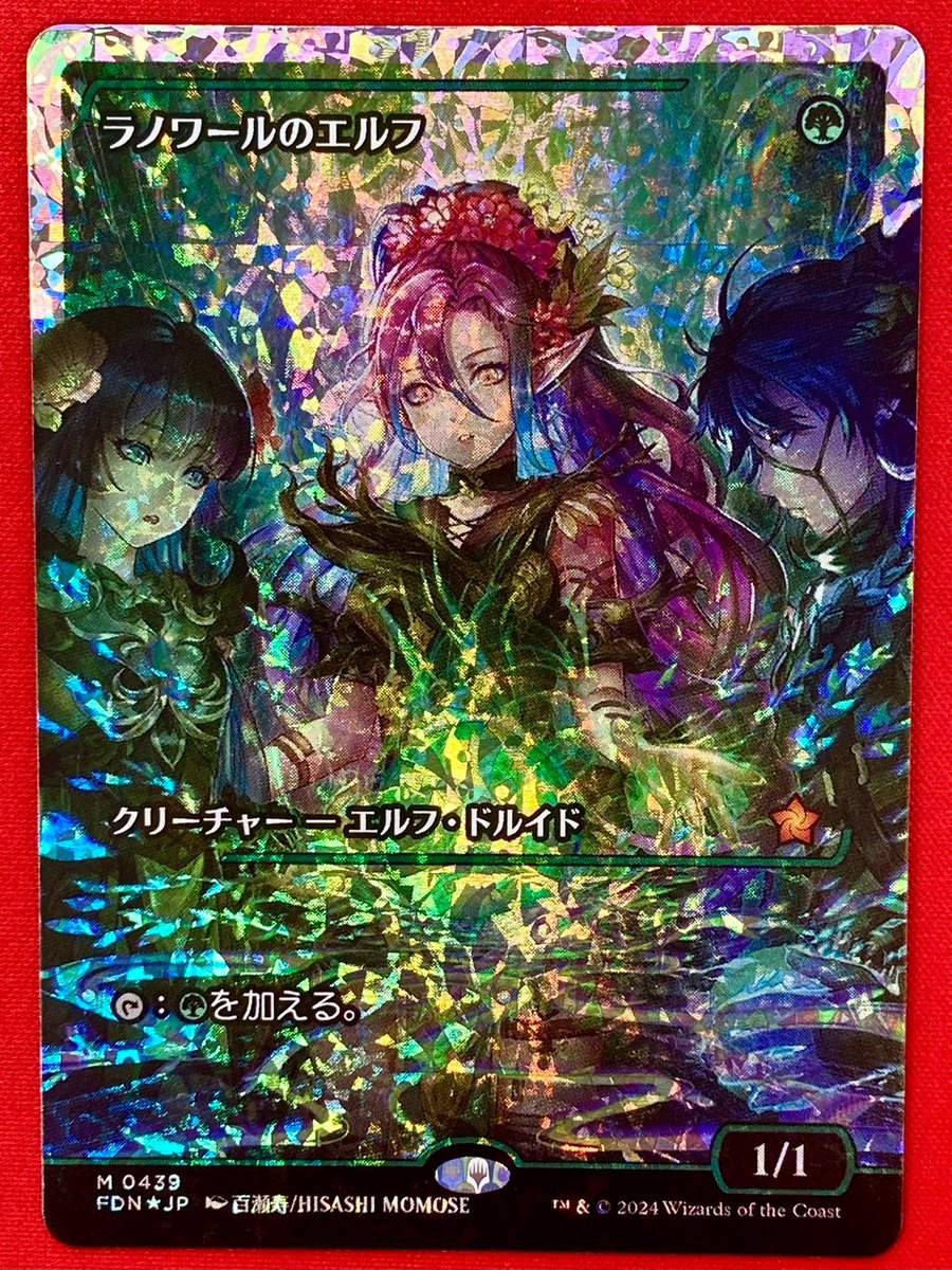 商品情報】 なんと‼️【フラクチャー・Foil】《ラノワールのエルフ