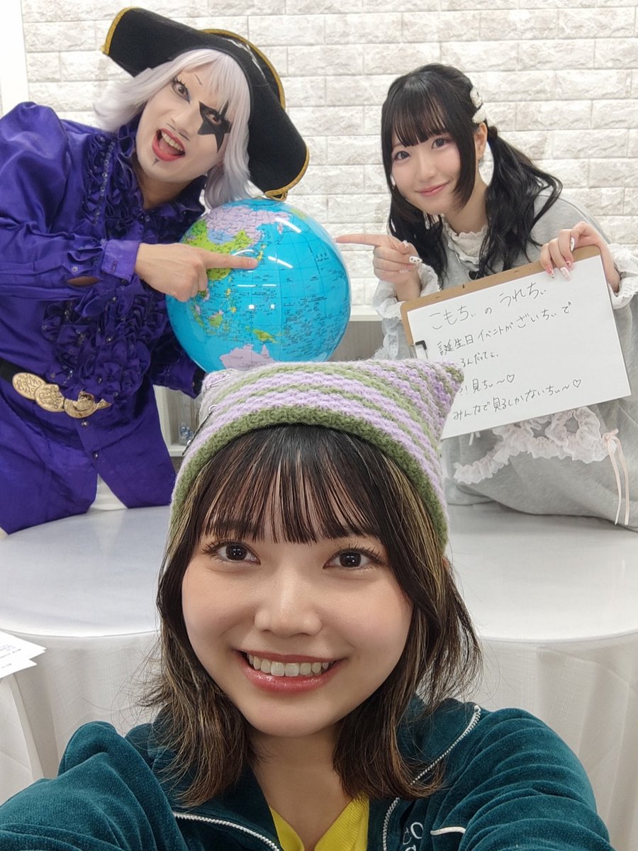 ゴー☆ジャス＠レボ☆リューション～こんな声優ファン☆タスティック