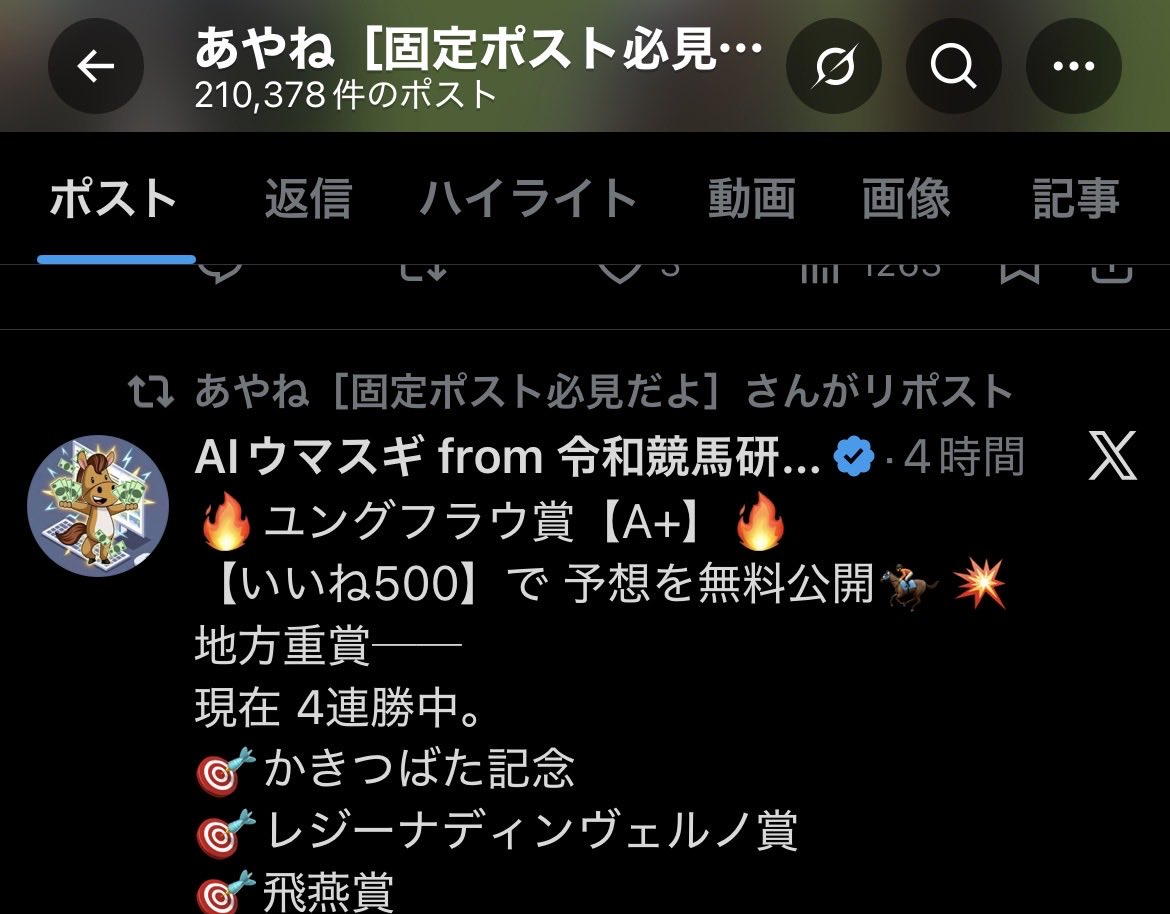 シュー (@SHOO7845) / Posts / X