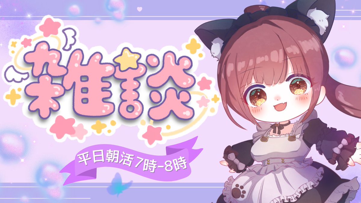 おもち🐈♪ (@omochi1229mikan) / Posts / X