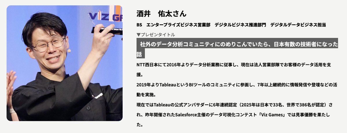 Yuta Sakai(さかぴー) (@unbosoms) / Posts / X