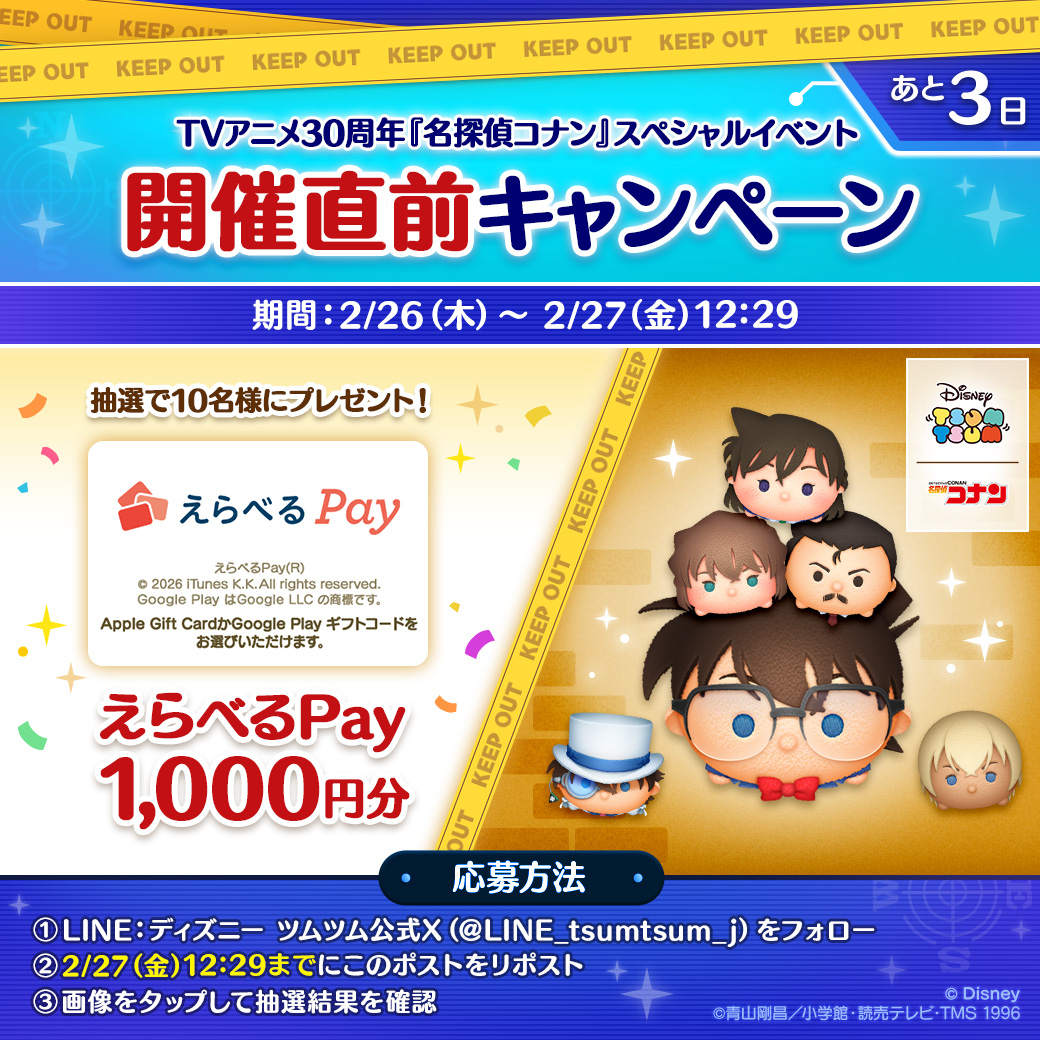 やだぁぁぁぁぁぁぁあかわいいいいいいいいい全部欲しいーーーーーチク