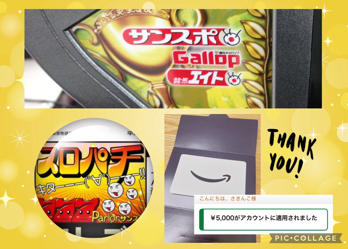 さきんこ (@0528vvK) / Posts / X