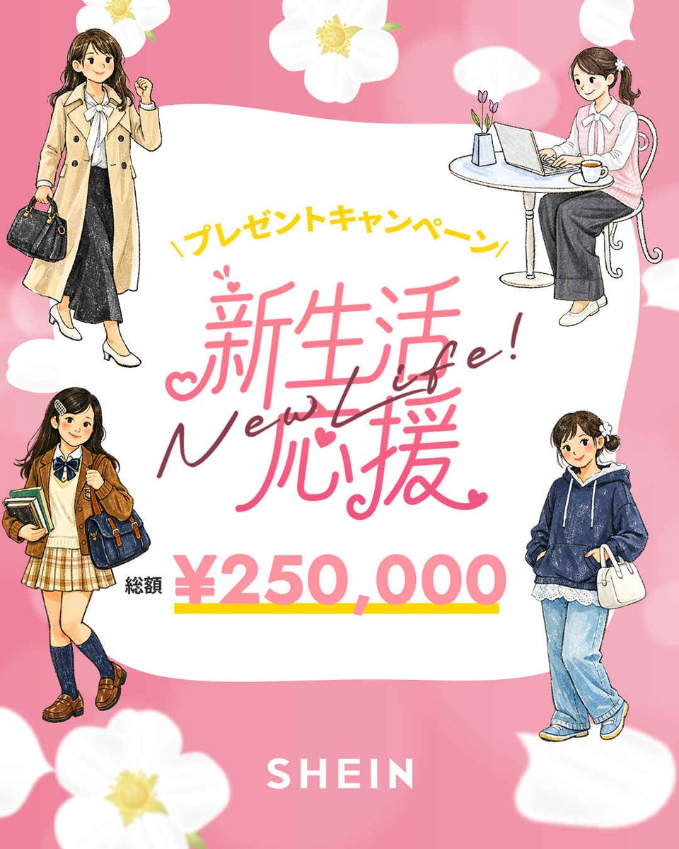 🌻ひまわり🌻 (@himawari56757) / Posts / X