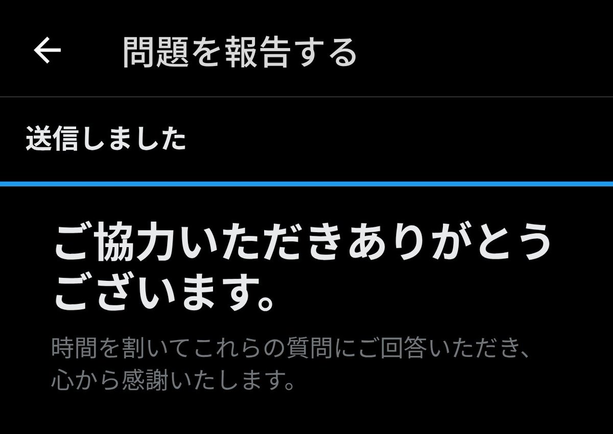 Post by 🐦たけちゃんくんさん🐧🌿 on X: 😡