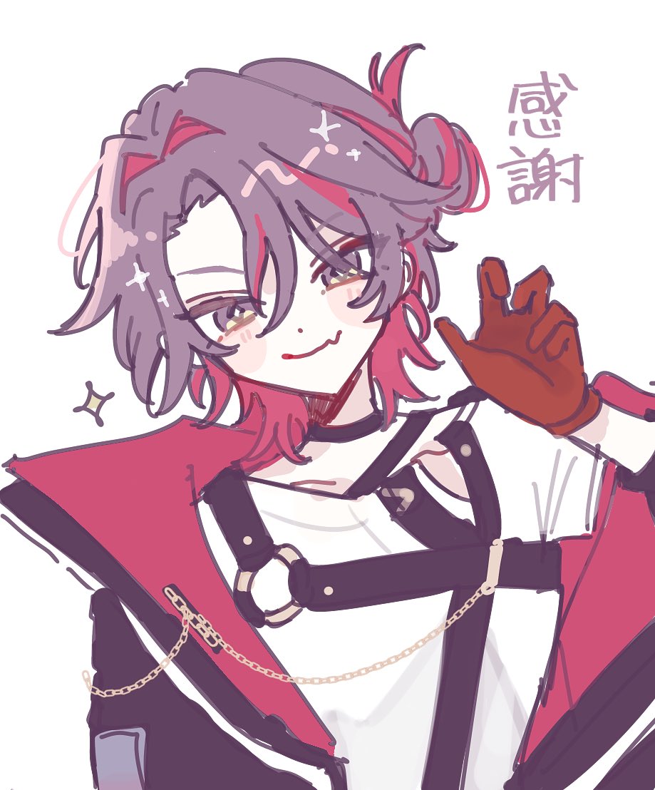 ずっと見たかったやつですありがとうの絵