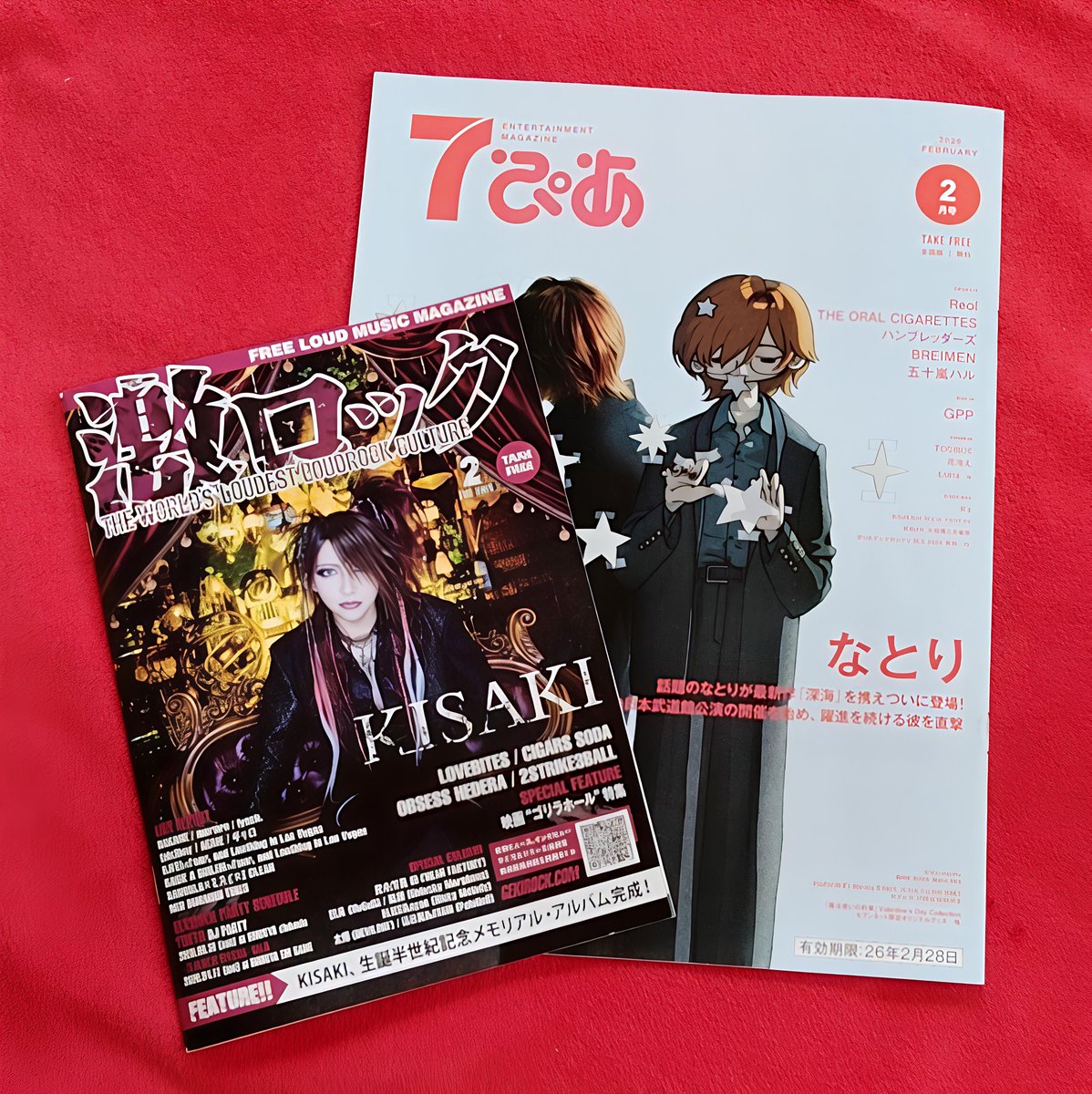 fatbastard66 さらに、 いいおてんきさん(@e_otenki) に ハワイ土産の