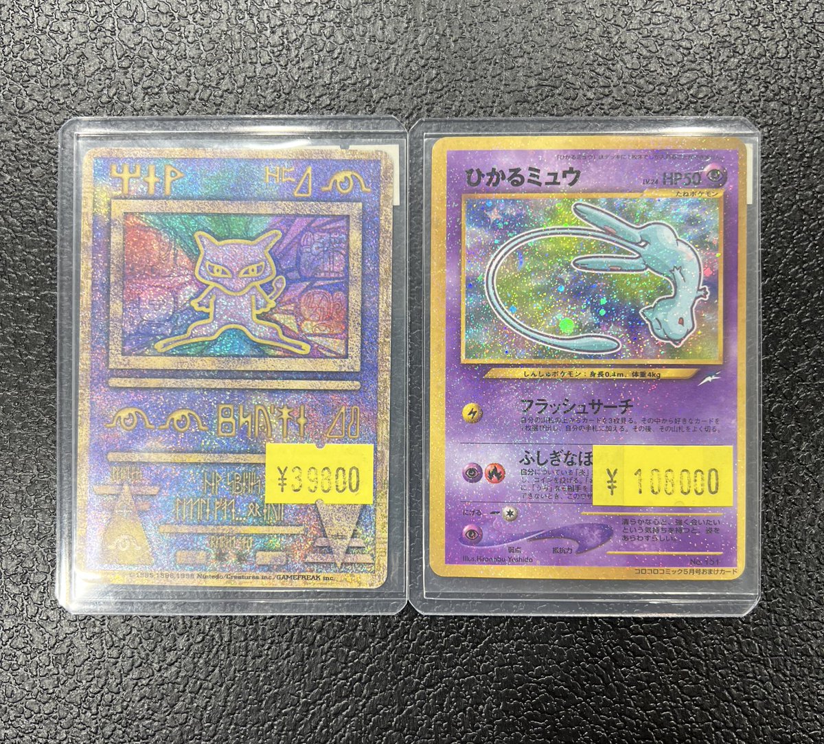 ╭━━━━━━━━━━━━━╮ 🌟タグサイド入荷情報