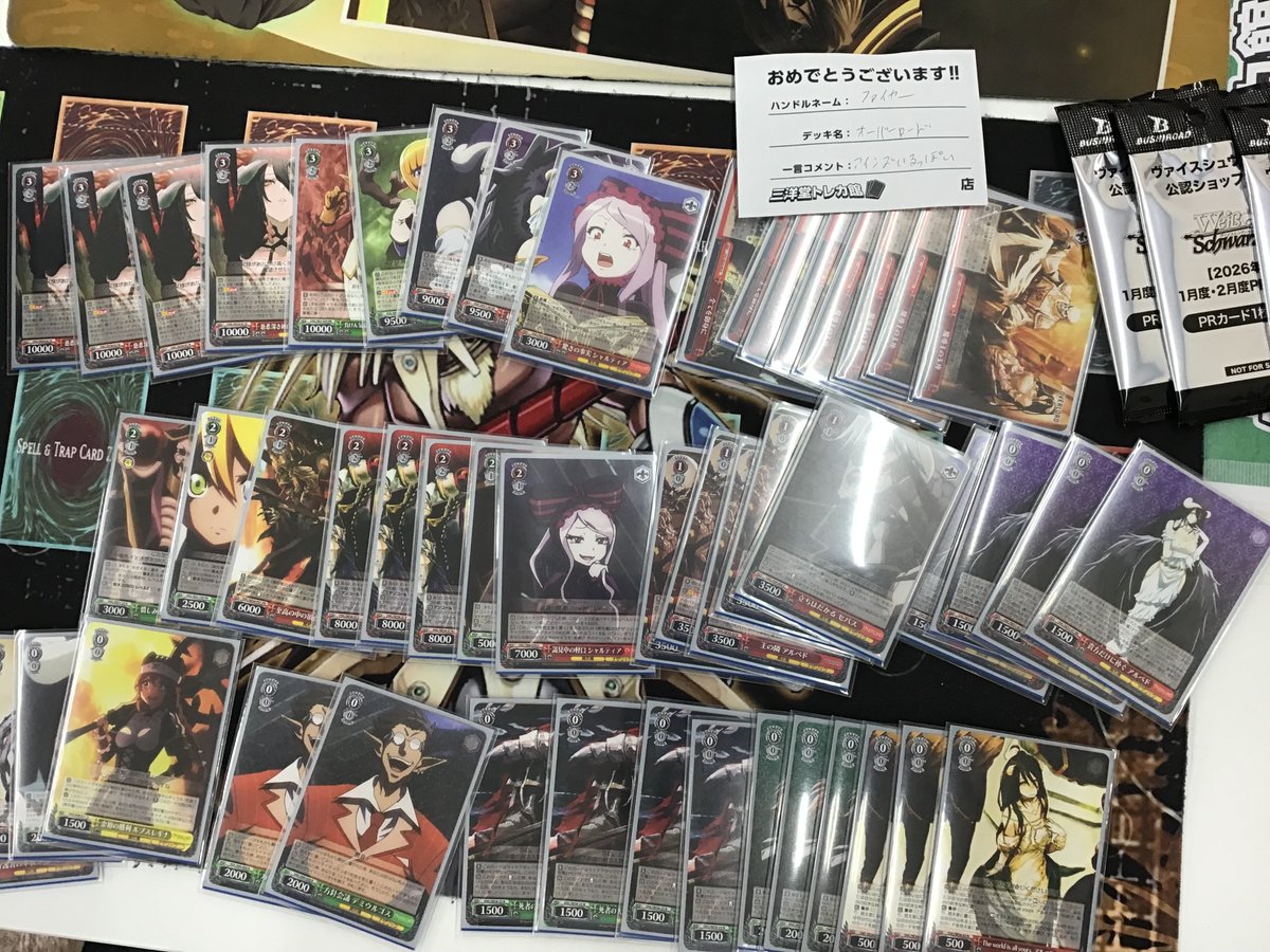 WS】オーバーロード優勝デッキレシピ(三洋堂トレカ館⭐️名張店