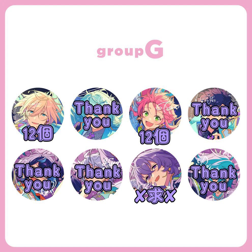 交換］ あんスタ 缶バッジ 10周年 gracolle CANBA!! ES 10th